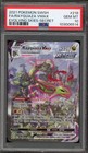 Rayquaza VMAX
