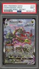 Rayquaza VMAX