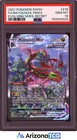 Rayquaza VMAX