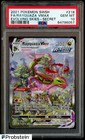Rayquaza VMAX