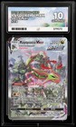 Rayquaza VMAX