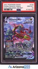 Rayquaza VMAX