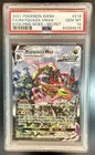 Rayquaza VMAX