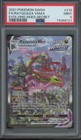 Rayquaza VMAX