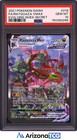 Rayquaza VMAX