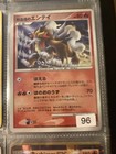 Ho-oh [CoroCoro] 