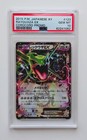 Ho-oh [CoroCoro] 