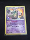Garbodor