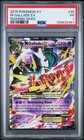 M Gallade EX