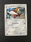 Bisharp