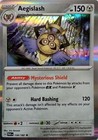 Aegislash