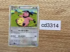 Miltank