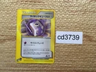 Psychic Cube 01