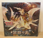 Future Booster Energy Capsule