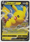 Pikachu V 
