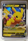 Pikachu V 
