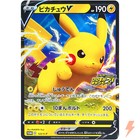 Pikachu V 