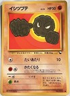 Geodude