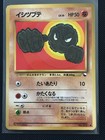 Geodude