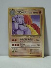 Geodude