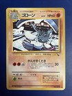 Geodude