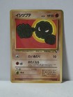 Geodude