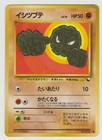 Geodude
