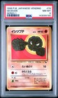 Geodude