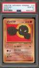 Geodude