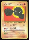 Geodude