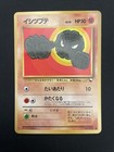 Geodude