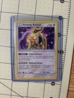 Shining Arceus