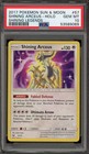 Shining Arceus