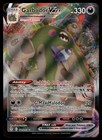 Garbodor VMAX