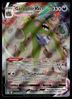 Garbodor VMAX