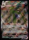 Garbodor VMAX