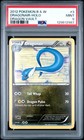 Dragonair