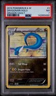 Dragonair