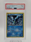 Kyurem