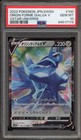 Origin Forme Dialga V