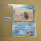 Cloyster