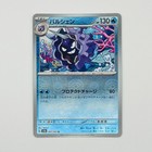 Cloyster