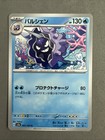Cloyster