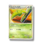 Metapod