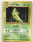 Metapod