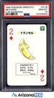 Metapod