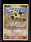 Makuhita