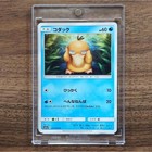 Psyduck