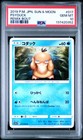 Psyduck