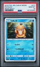 Psyduck